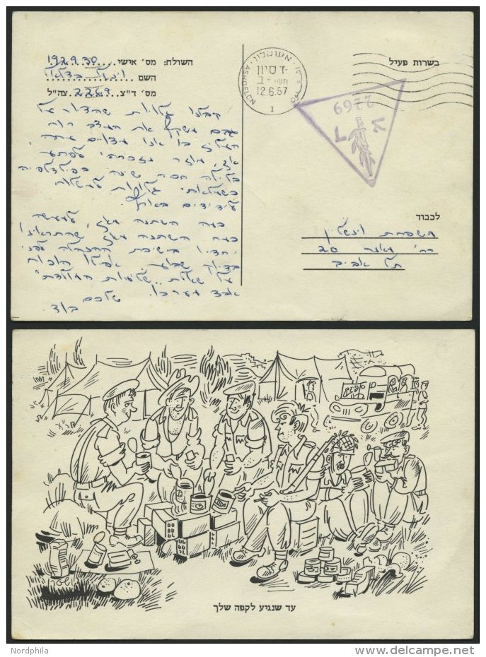 ISRAEL 1967, Dreieckiger Feldpoststempel 2269 Und Poststempel Von Ashoelon Auf Feldpost-Vordruckkarte Von Der &auml;gypt - Other & Unclassified