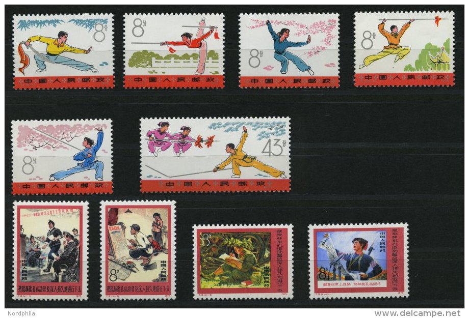 CHINA - VOLKSREPUBLIK 1232-41 **, 1975, Wushu - Klassische Chinesische Kampfk&uuml;nste Und Pi Lin Pi Kong, Mi.Nr. 1235 - Other & Unclassified