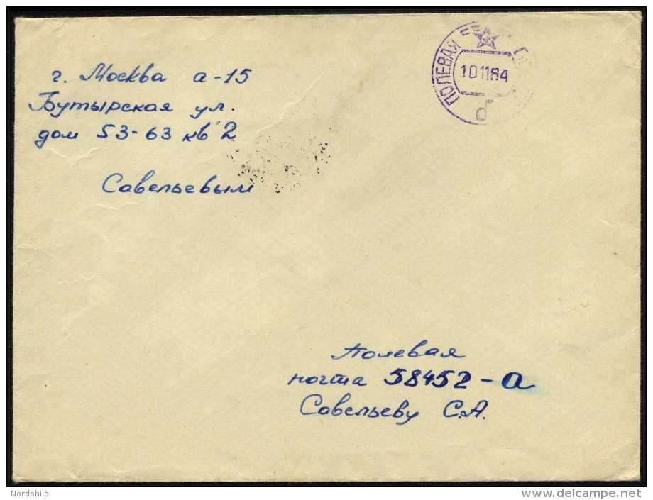 SOWJETUNION 1964, Feldpostbrief Aus Moskau An Das Feldpostamt 58452 Des 47. Gardepanzerregiments Der 16. Gardepanzerdivi - Used Stamps