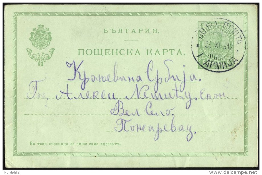 SERBIEN 1912, Serbische Feldpostkarte Mit Feldpoststempel Der 1. Armee, Verwendet Wurde Eine Bulgarische Ganzsachenkarte - Serbia