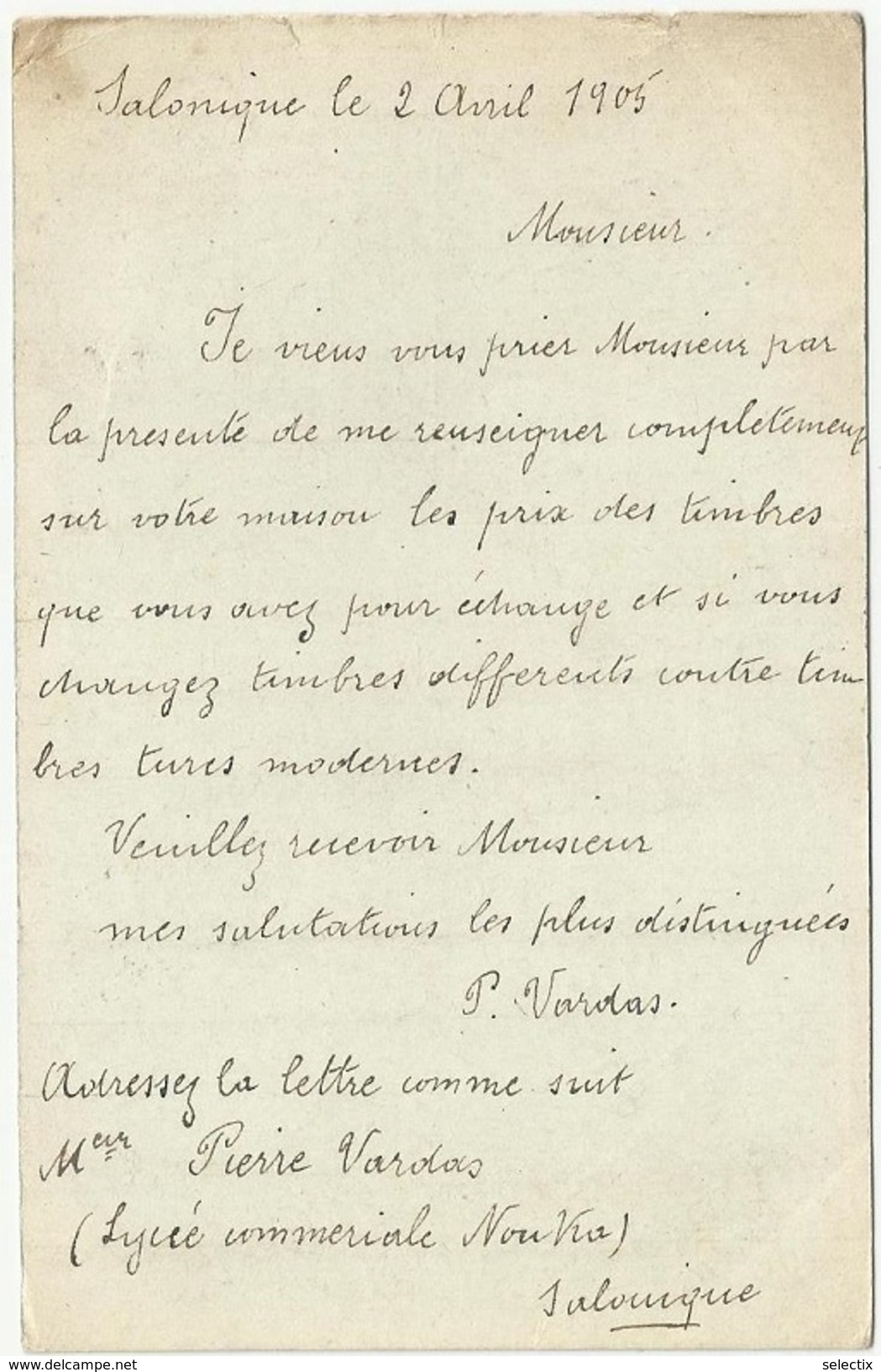 Greece 1905 Thessaloniki - French Post During Ottoman Occupation Of Salonique - Thessalonique