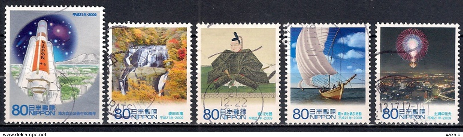 Japan 2009 - The 60th Anniversary Of Enforcement Of The Local Aotonomy Law - Ibaraki Prefecture - Used Stamps