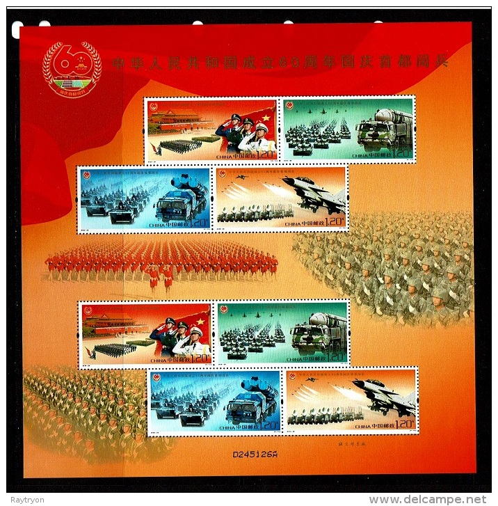 China 2009  Sc # Bf 3779a  MNH **  National Day Parade - Ungebraucht