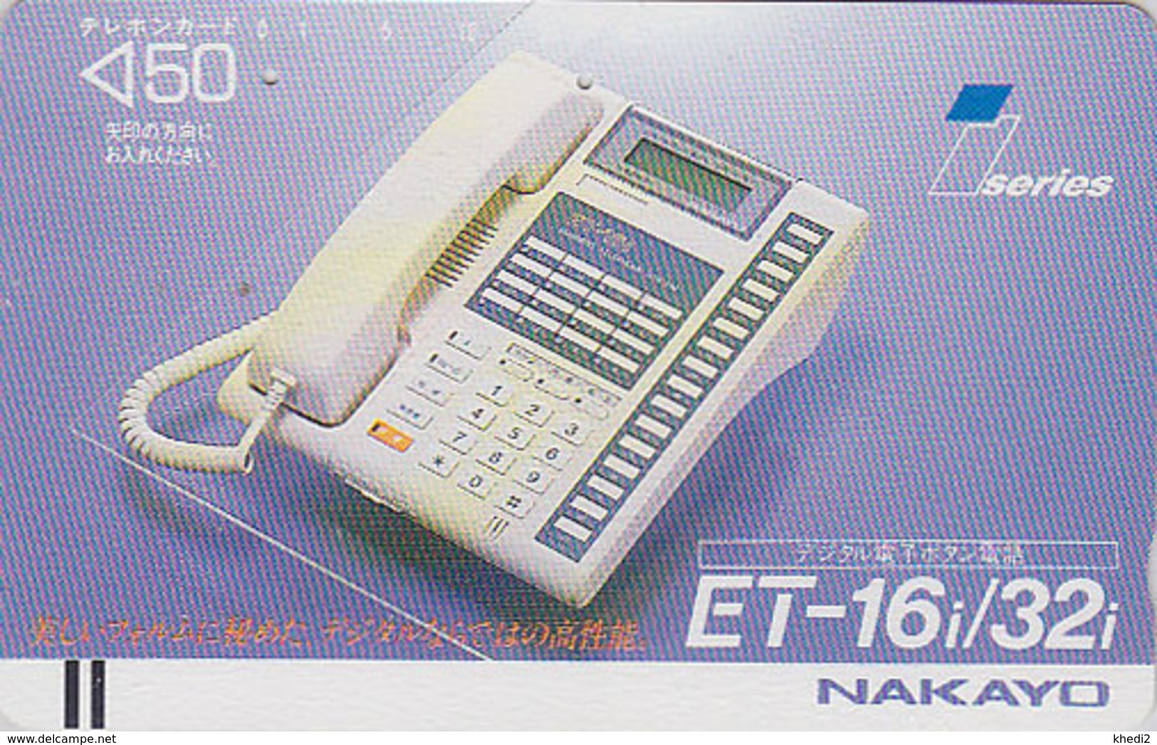 Télécarte Ancienne Japon / 110-7087 - TELEPHONE - Japan Front Bar Phonecard / A - TELEFON Balken TK - Téléphones