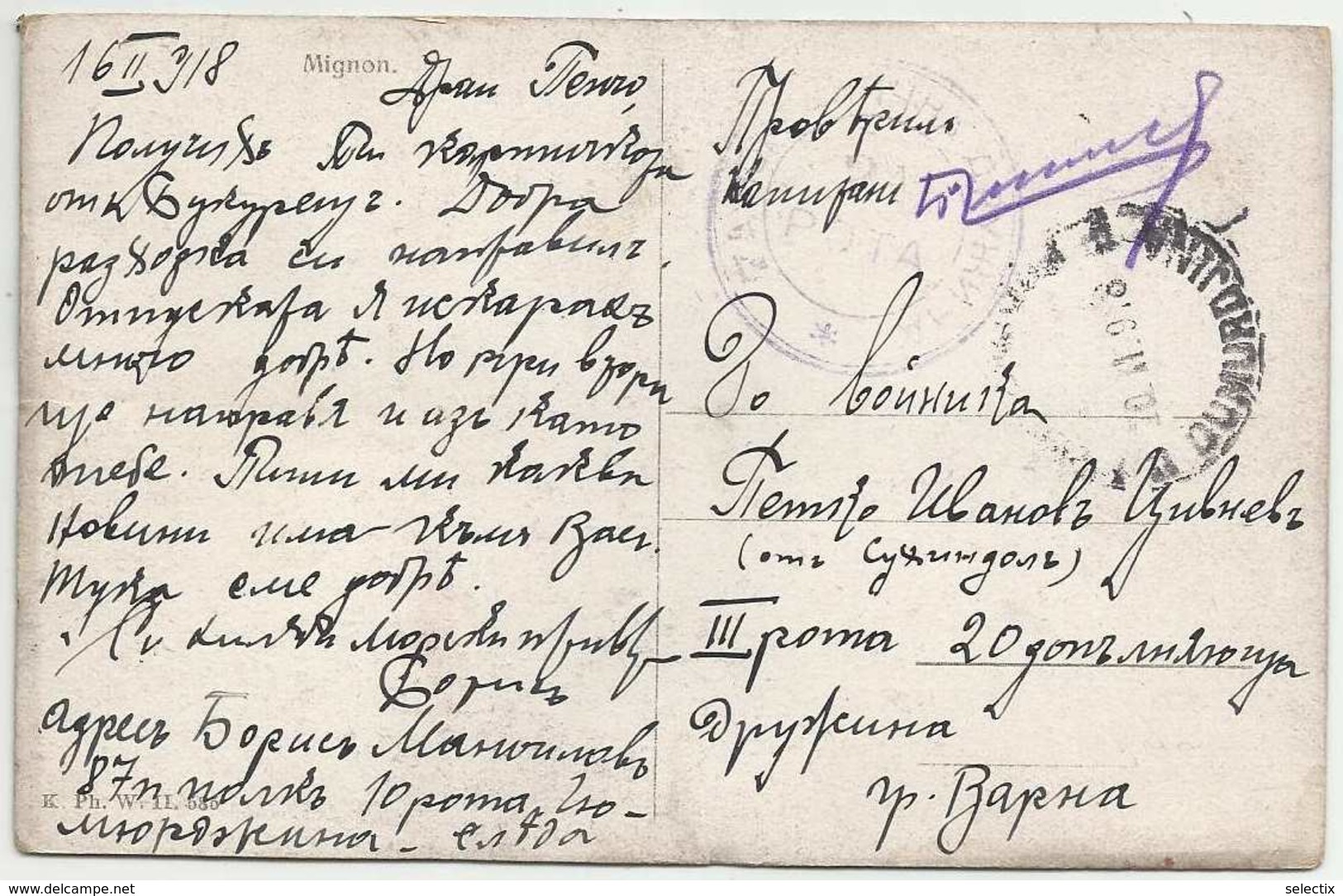 Greece 1918 Bulgarian Occupation Of Komotini - Gümüldjina - Military Censored - Komotini