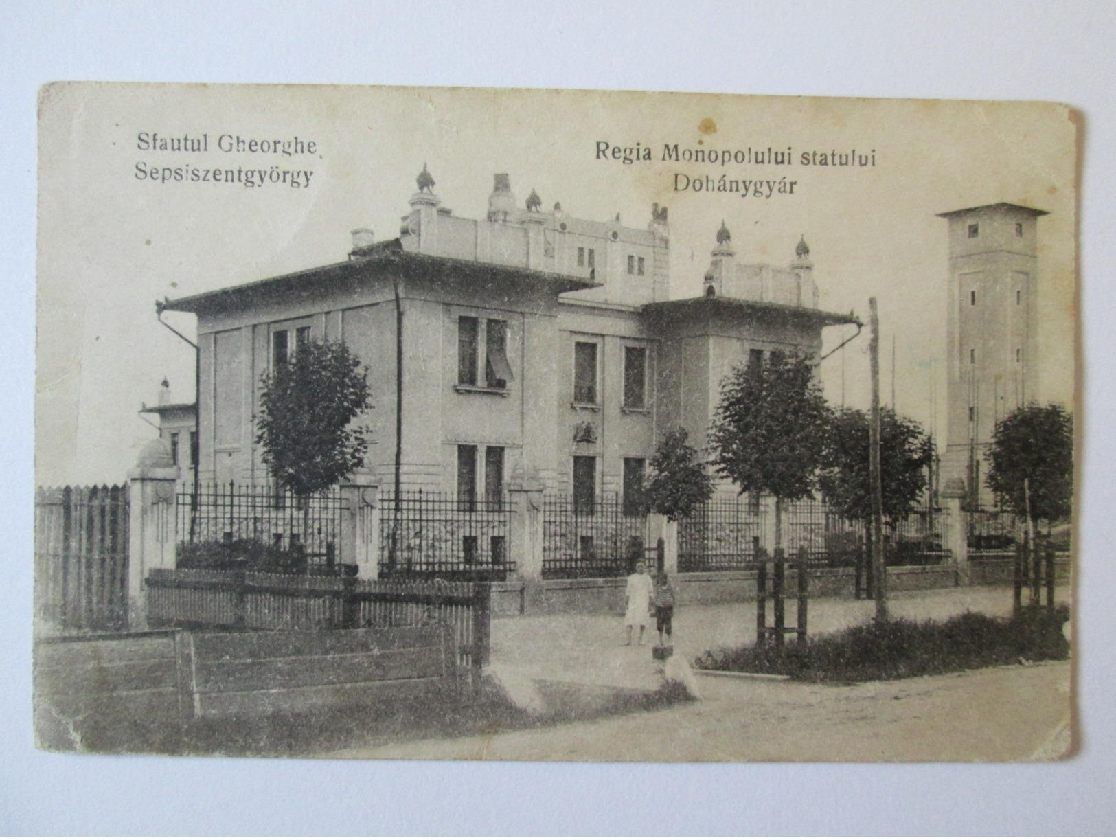 Sfantul Gheorghe/Sepsiszentgyorgy-Cigarette Factory/Regia Monopol.de Stat(fabrica De Tigari),Romanian Used Postcard 1923 - Rumania