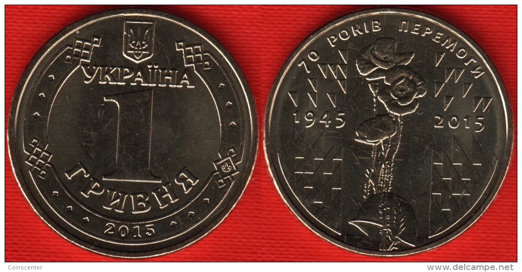 Ukraine 1 Hryvnia 2015 "End Of World War II In Europe" UNC - Oekraïne