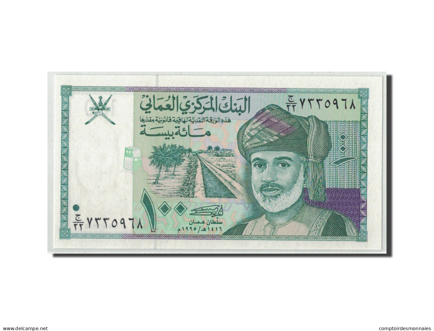 Billet, Oman, 100 Baisa, 1995, KM:31, NEUF - Oman