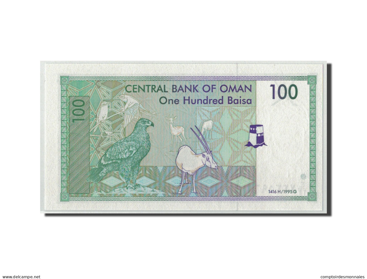 Billet, Oman, 100 Baisa, 1995, KM:31, NEUF - Oman