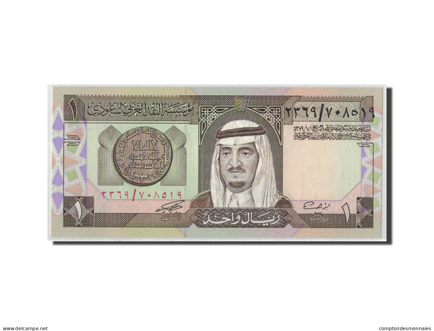 Billet, Saudi Arabia, 1 Riyal, L. AH 1379 (1984), KM:21d, NEUF - Arabie Saoudite