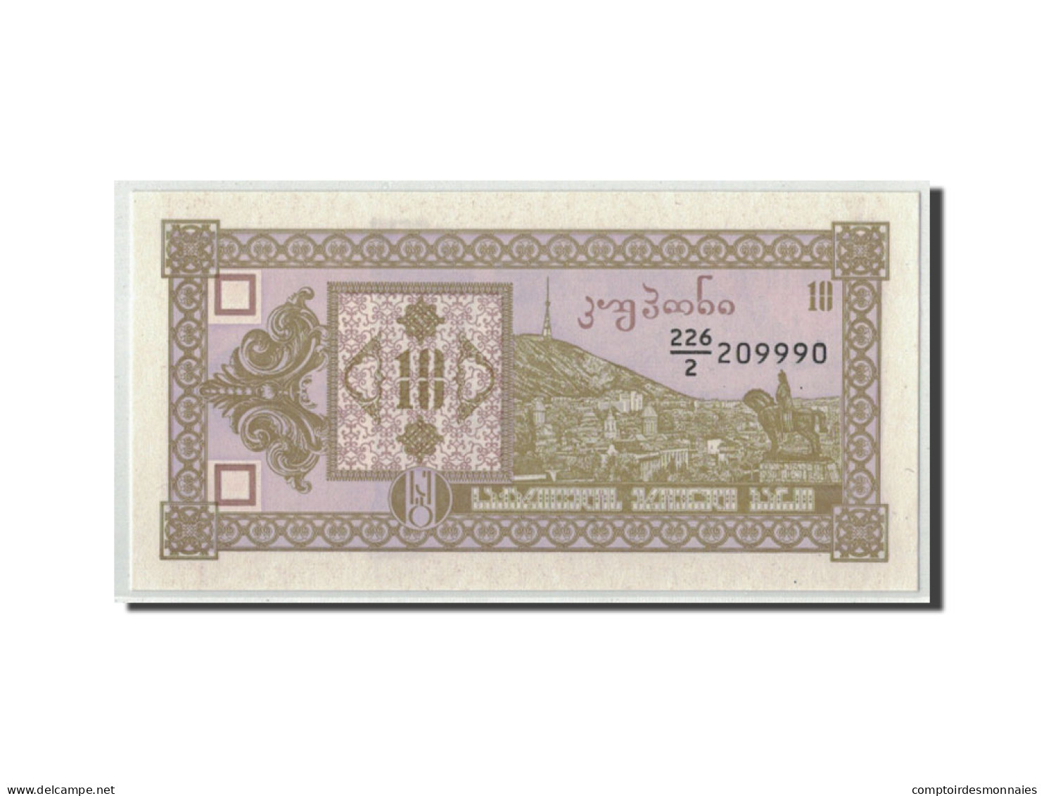 Billet, Géorgie, 10 (Laris), Undated (1993), KM:26, NEUF - Géorgie