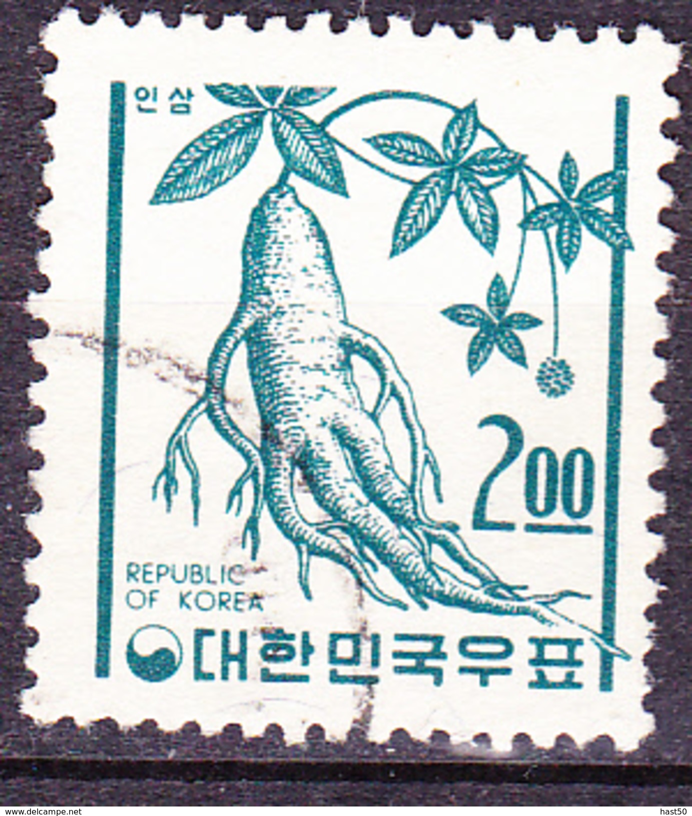 Korea Süd/south/sud - Ginsengwurzel (Panax Schin-seng) (MiNr: 539) 1966 - Gest Used Obl - Corée Du Sud