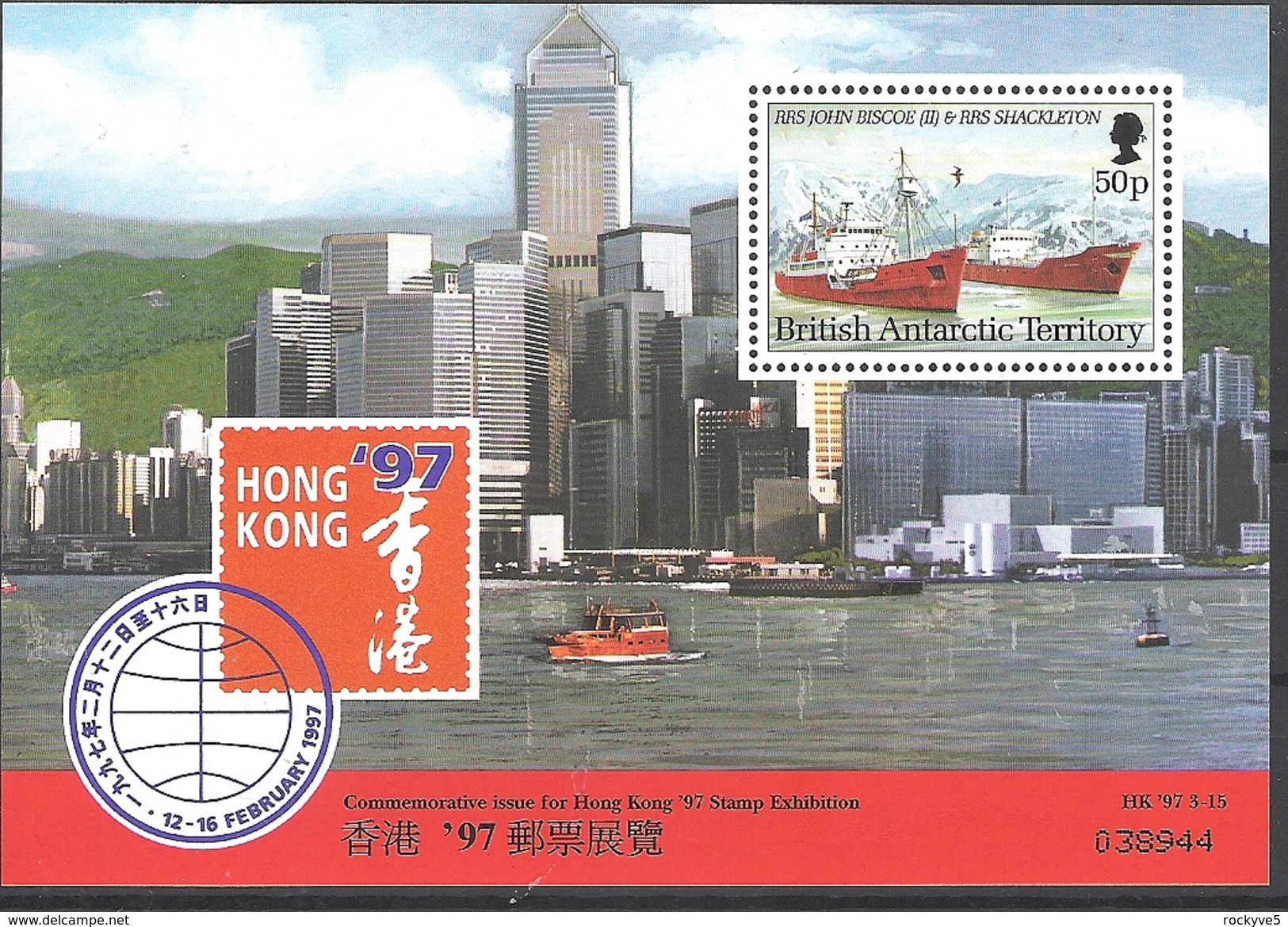 British Antarctic Territory 1997 Hong Kong 50c 15-3 MS MNH - Nuovi