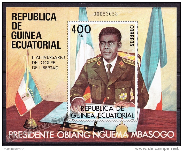 Equatorial Guinea - Guinée Équatoriale 1981 Edifil 26,  2nd Anniversary Of The Freedom Stroke - MNH - Equatorial Guinea