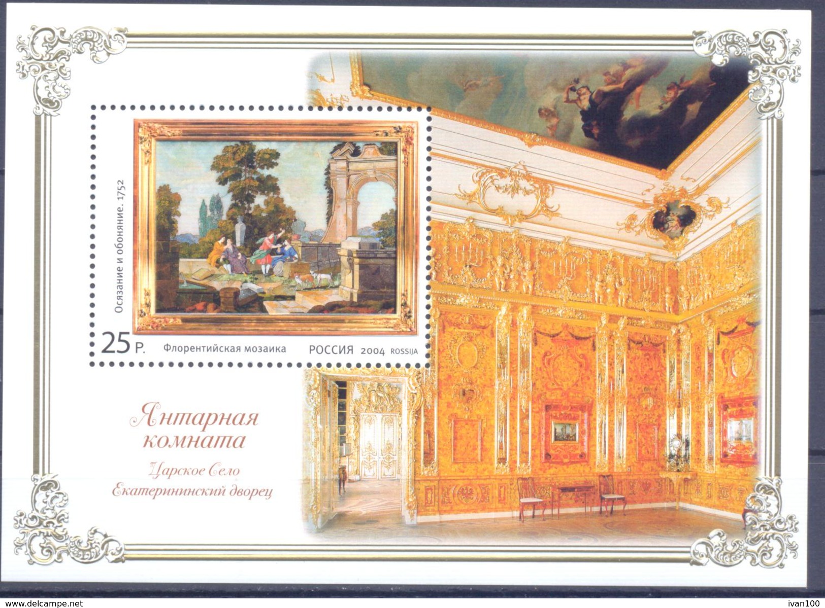 2004. Russia, The Amber Room, The State Museum, Mich.Bl.69, S/s, Mint/** - Unused Stamps