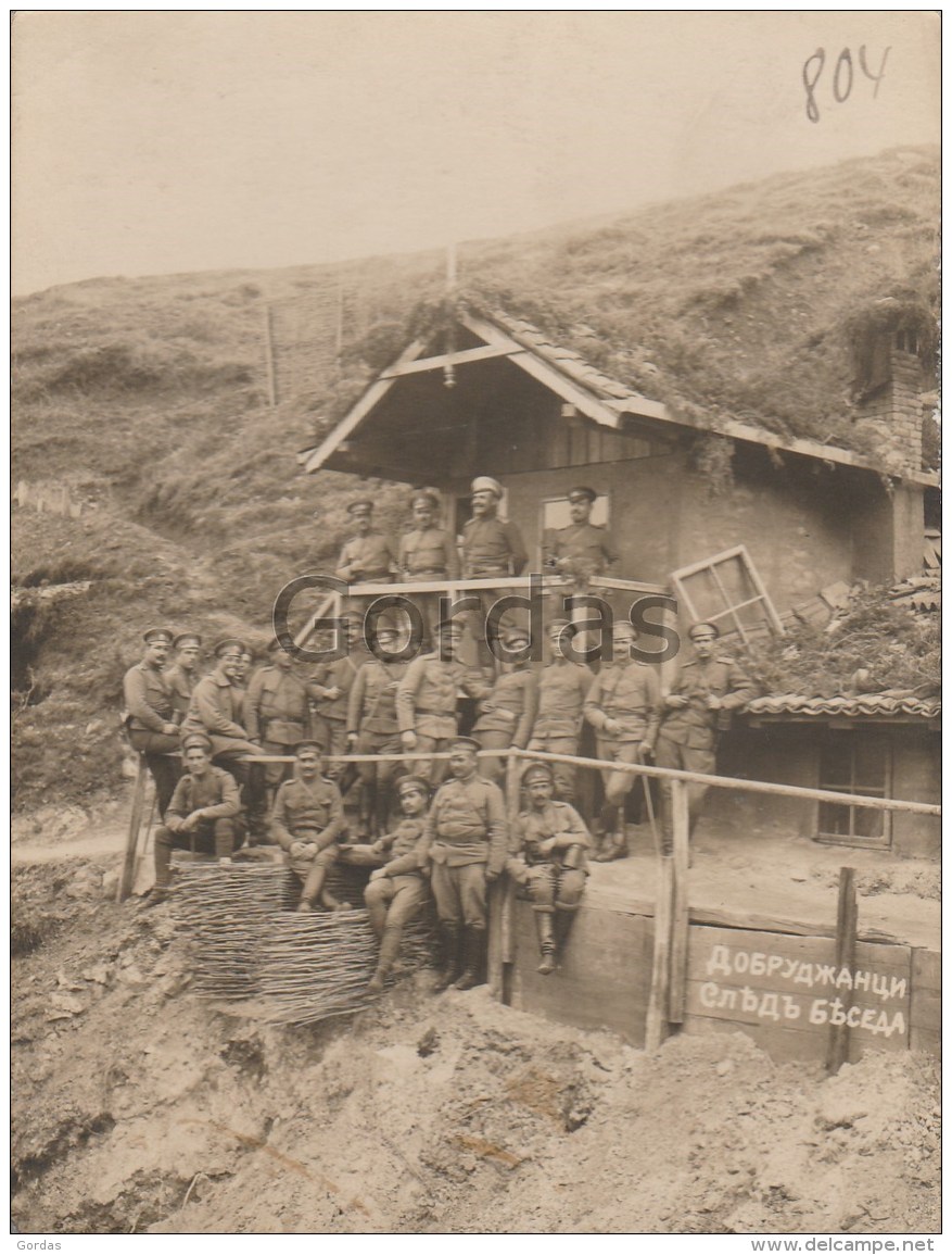 Romania - Bulgarian Army In Dobrogea - 1918 - Manovre