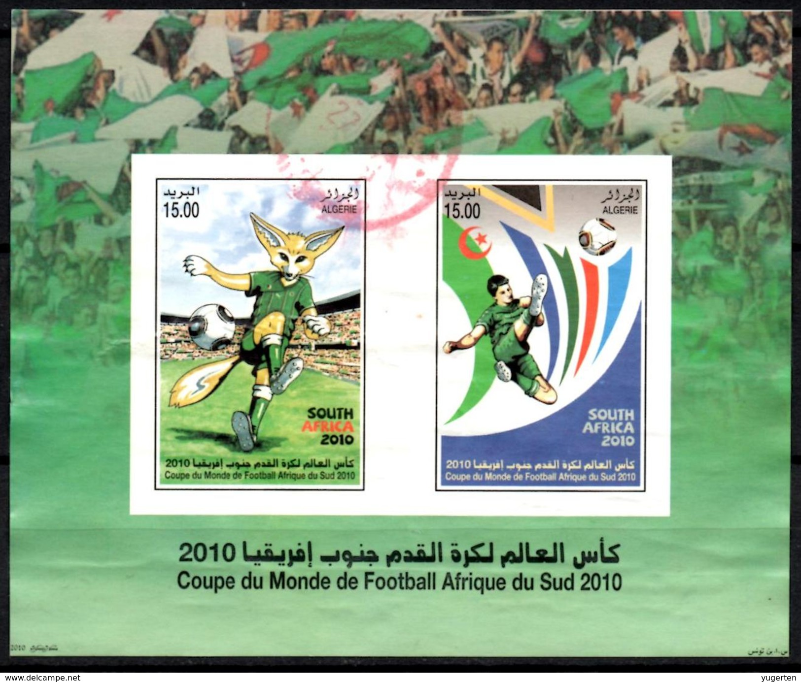 ARGELIA 2010 Used Sheet BF Oblitéré World Cup Football South Africa Fußball Südafrika  Soccer Calcio Futbol - 2010 – África Del Sur