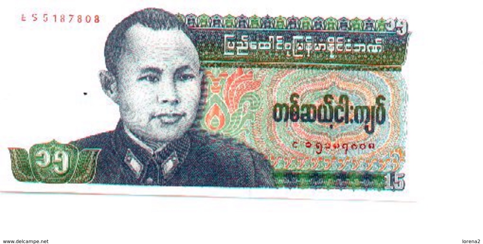 Billete Burna. P-62. 15 Kyats . (ref. 6-416) - Otros & Sin Clasificación