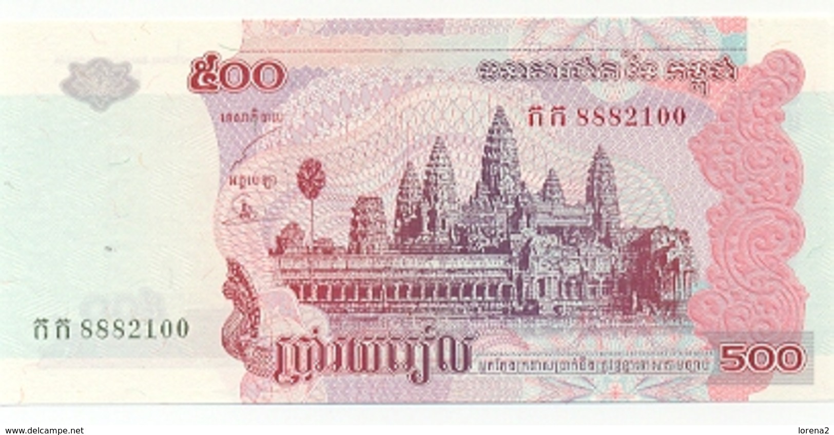 Billete Camboya. P-54. 500 Riels 2002 . (ref. 6camb-54) - Cambodia