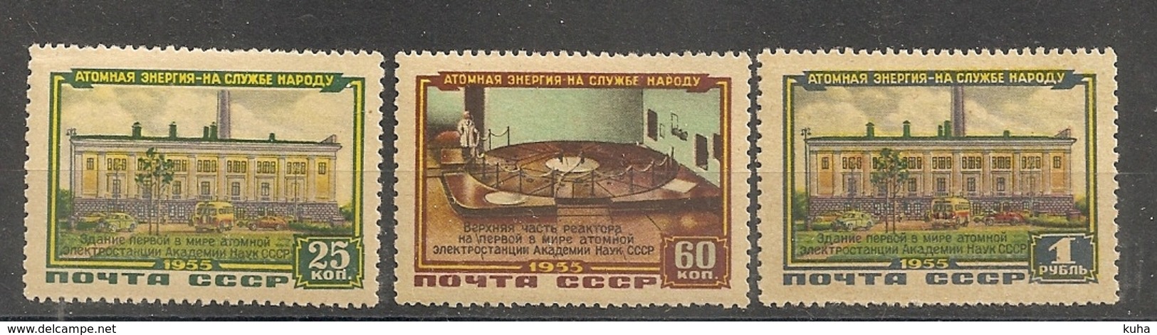 Russia Soviet RUSSIE URSS 1955 Atomic Energy MNH - Ungebraucht