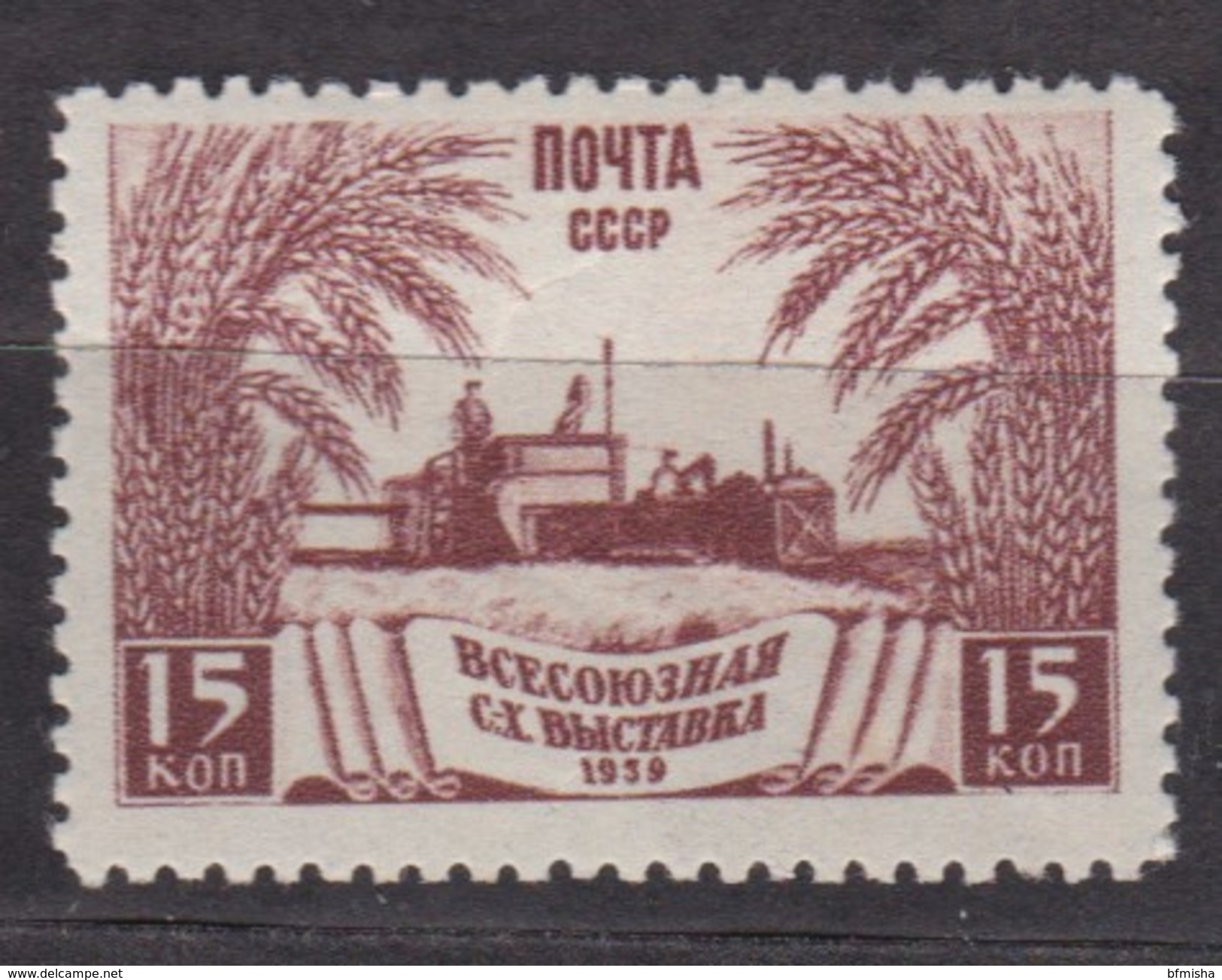 Russia 1939 Mi 700A MH - Unused Stamps