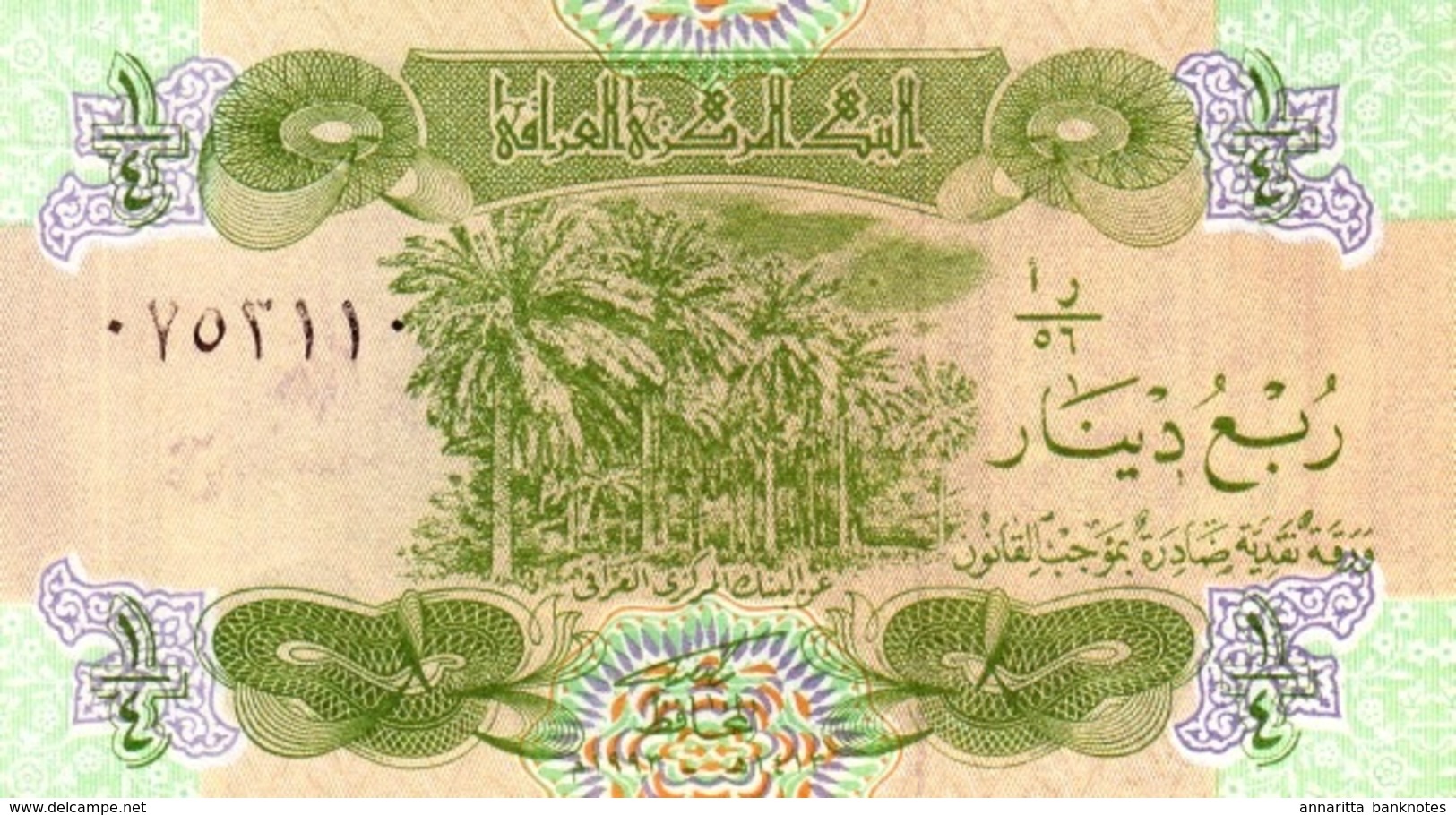 IRAQ 1/4 DINAR 1993 P-77a UNC  [IQ334a] - Iraq