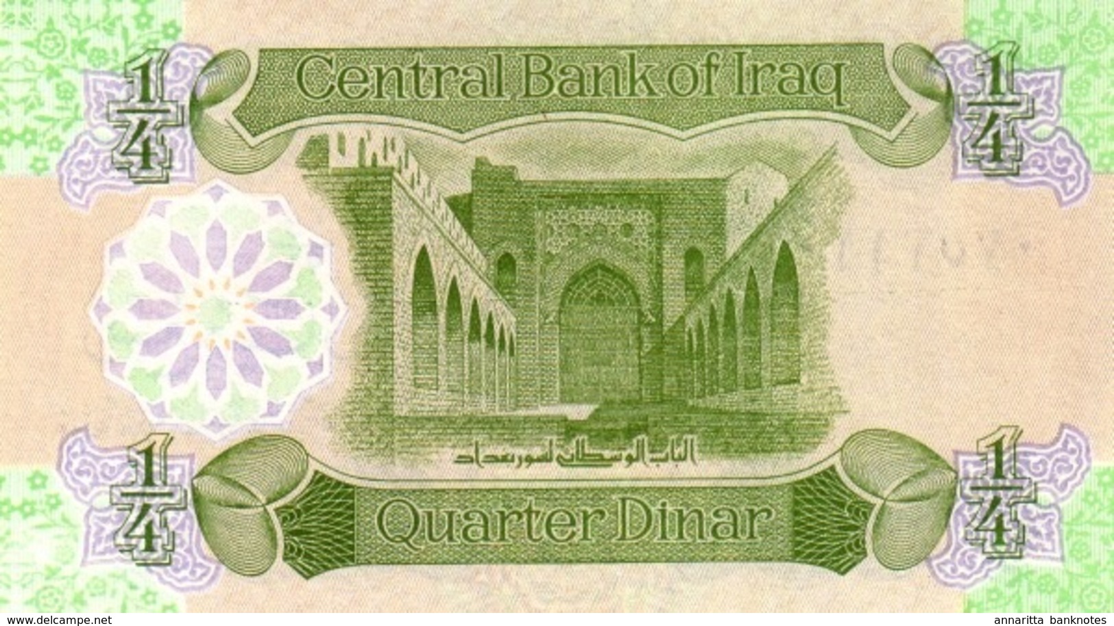 IRAQ 1/4 DINAR 1993 P-77a UNC  [IQ334a] - Iraq