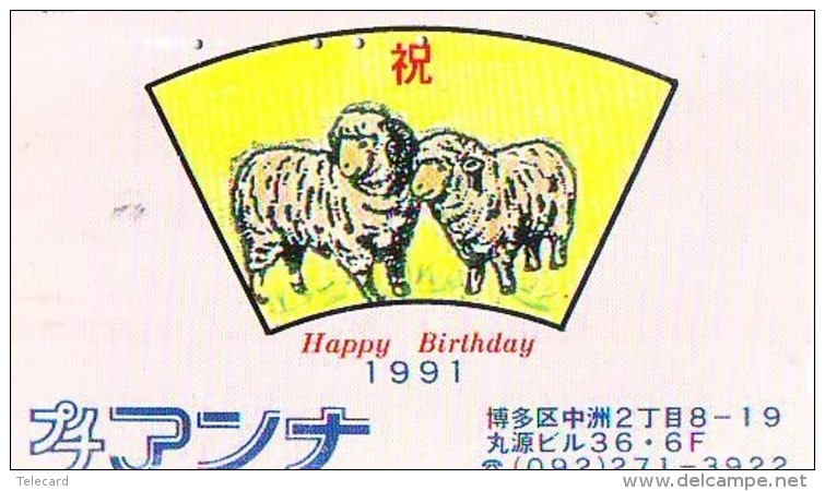 Télécarte JAPON ZODIAQUE  MOUTON * TK STERNZEICHEN SCHAF (363) SHEEP SCHAAP  GOAT STEENBOK HOROSCOPE * Phonecard - Zodiaque