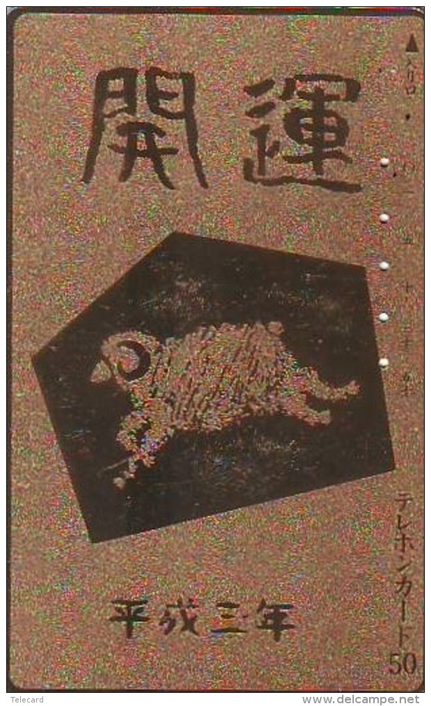 Télécarte JAPON ZODIAQUE  MOUTON * 290-17866 TK STERNZEICHEN SCHAF (371) SHEEP SCHAAP GOAT STEENBOK HOROSCOPE  Phonecard - Zodiaque