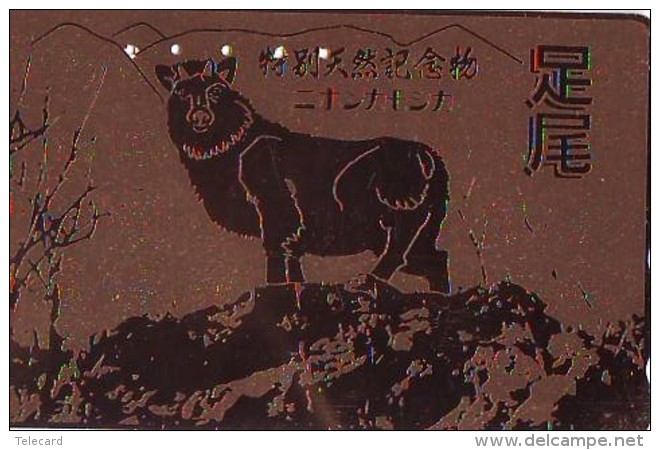 Télécarte Dorée JAPON ZODIAQUE  MOUTON * TK STERNZEICHEN SCHAF (373) SHEEP SCHAAP GOAT STEENBOK HOROSCOPE  Phonecard - Zodiaque