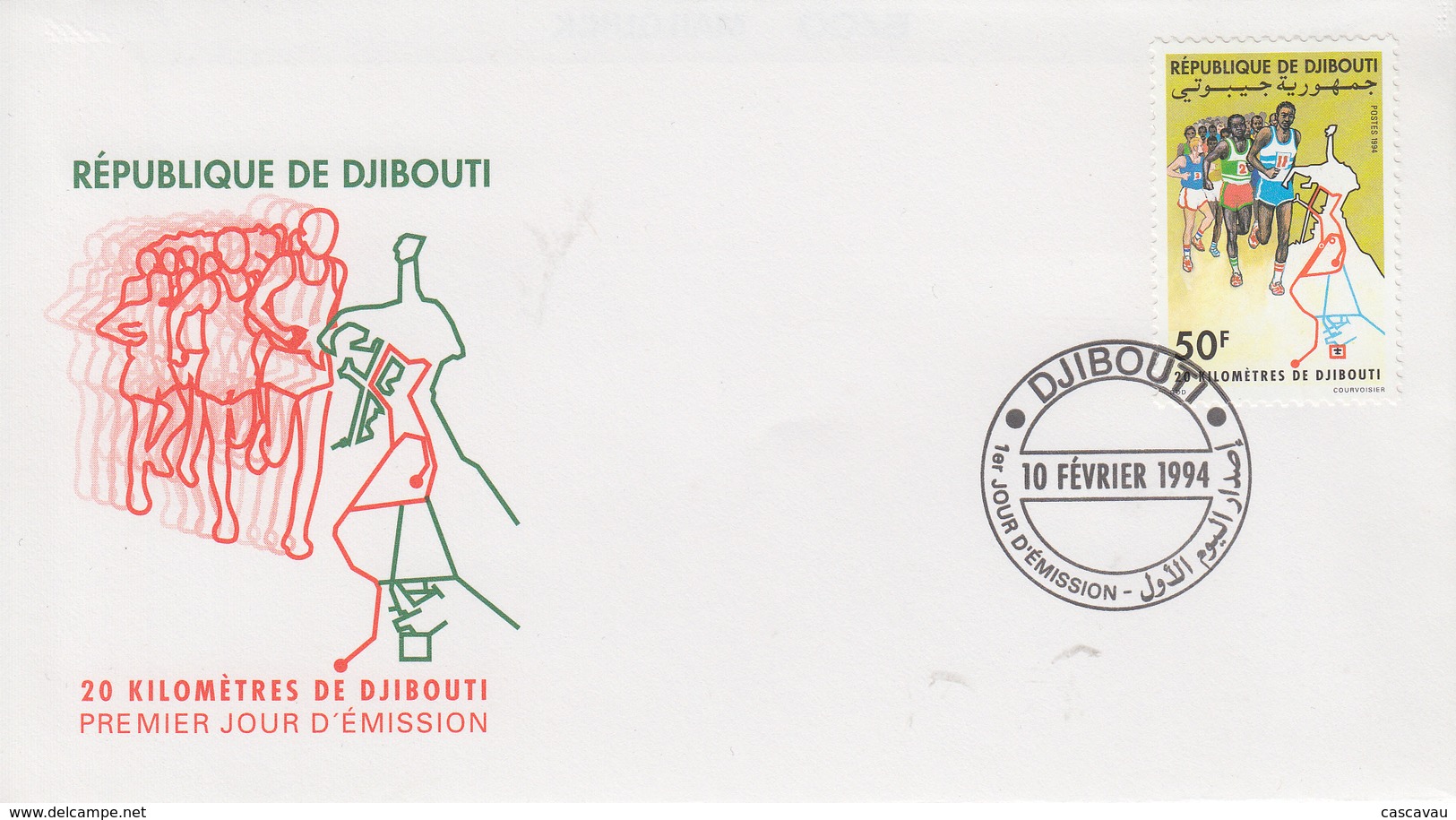 Enveloppe  FDC  1er  Jour   DJIBOUTI    20  Kilométres  De  DJIBOUTI   1994 - Djibouti (1977-...)