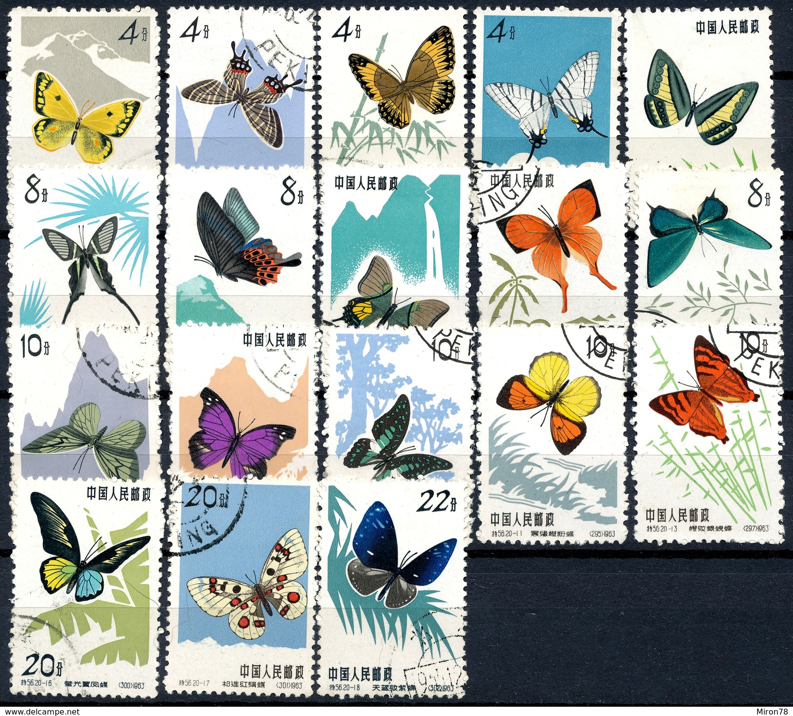 Stamps P.R. China 1963 S56 Butterflies  CTO Lot#2 - Gebruikt