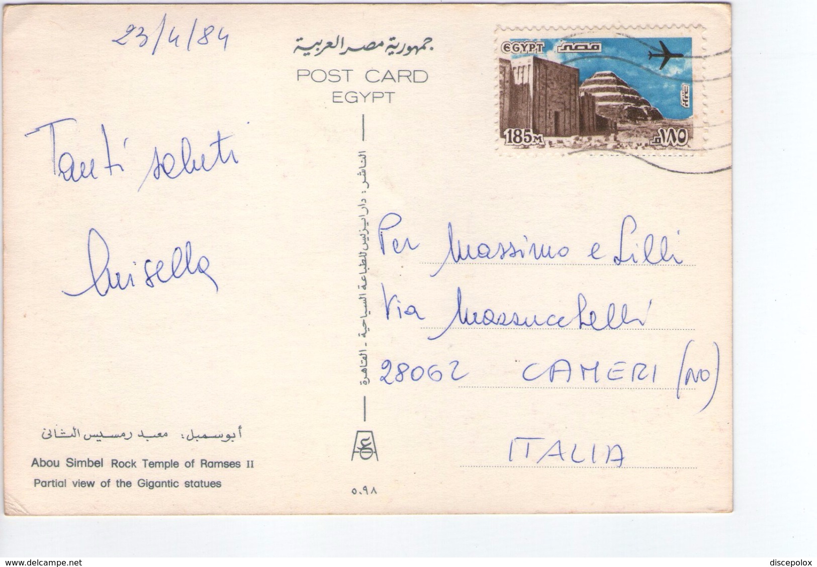 S3013 POSTCARD: Egypt: Abou Simbel Rock Temple Of Ramses II + NICE STAMP AIR MAIL 1984 - Abu Simbel