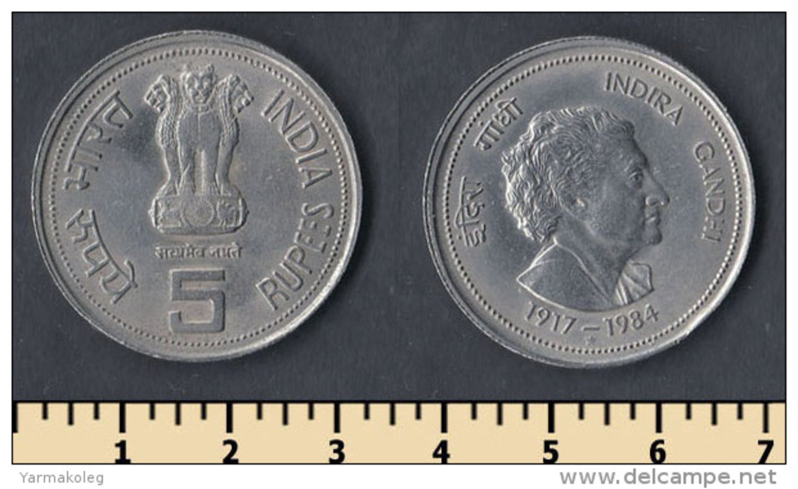 India 5 Rupees 1984(1985) - India