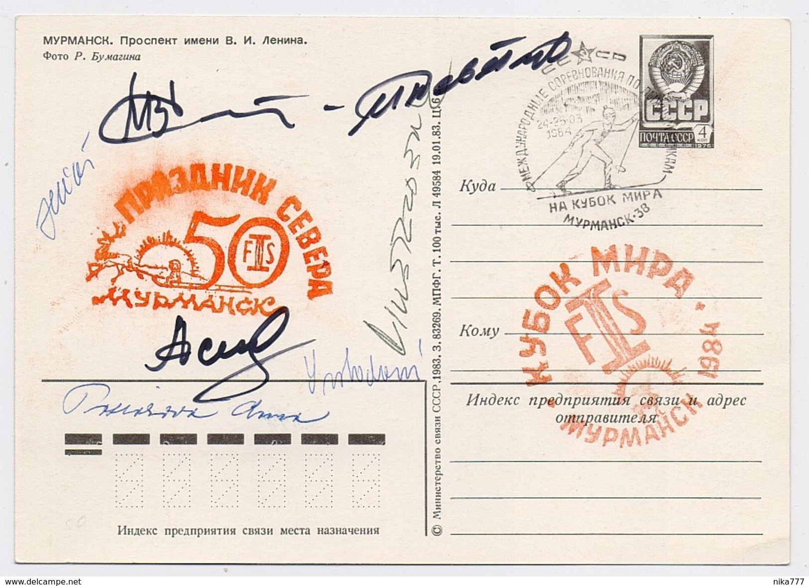 NORTH POLE Polar ARCTIC Mail Card USSR RUSSIA Murmansk Signature Ski Lenin Car - Forschungsstationen & Arctic Driftstationen