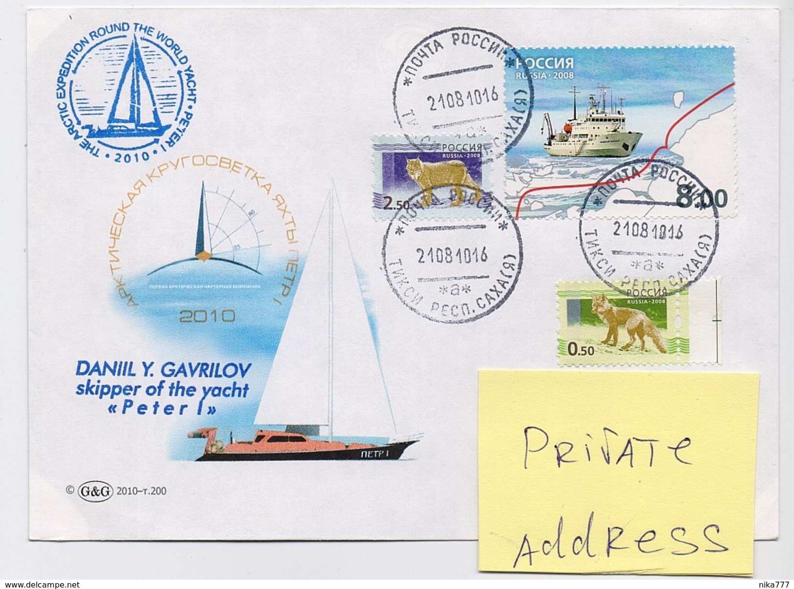 NORTH POLE Tiksi Polar Base ARCTIC Cover Mail Used  USSR RUSSIA Yacht Alaska Canada Petersburg - Forschungsstationen & Arctic Driftstationen