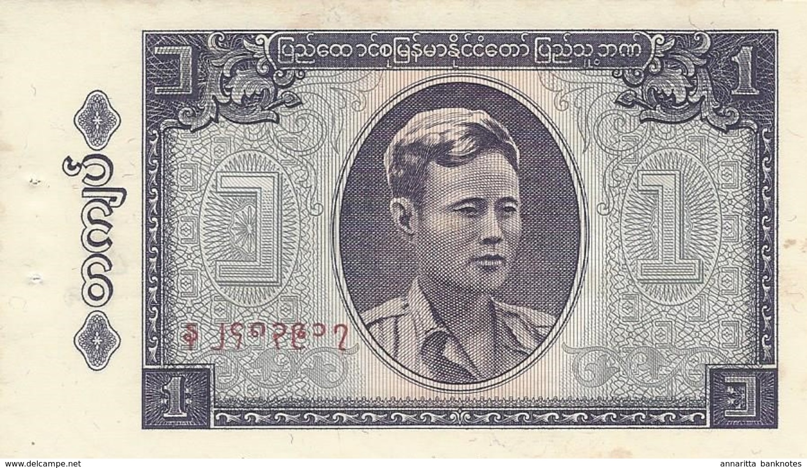 BURMA 1 KYAT ND (1965) P-52 UNC ONE LINE S/N [BMM0901a] - Myanmar