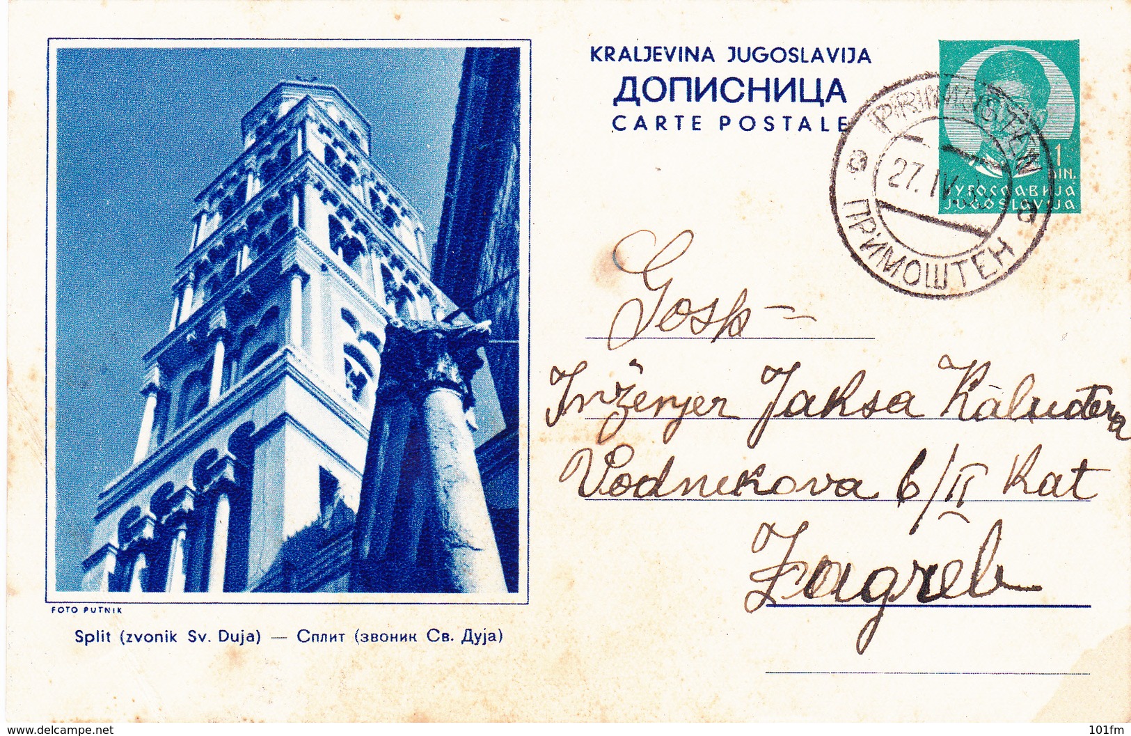 Croatia - Hrvatska , Split - Dopisnica , Postal Stationery 1939 - Kroatien