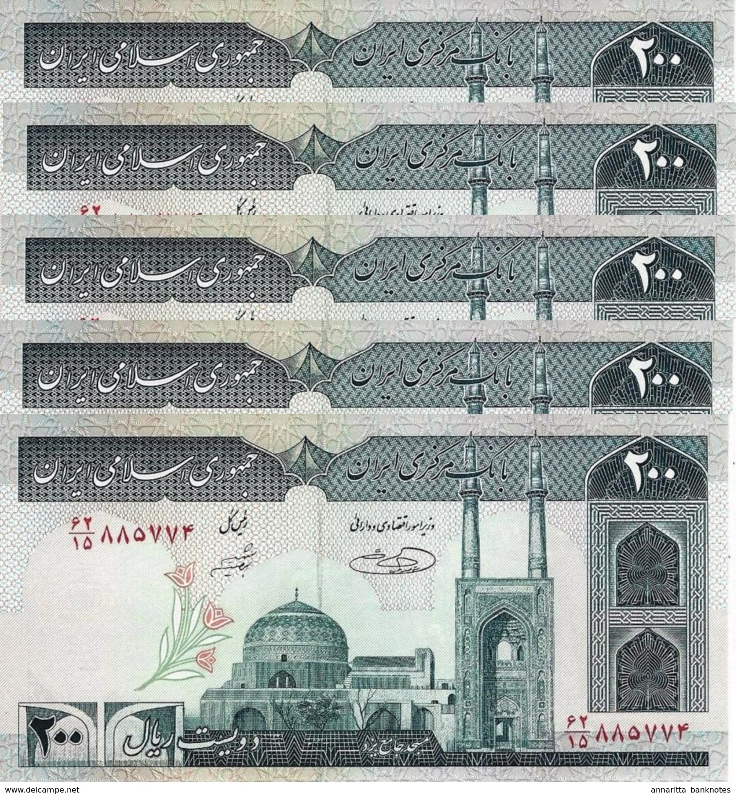 IRAN 200 RIALS ND (2005) P-136 UNC SIGN. SHEIBANI & HOSSEINI 5 PCS [IR268e] - Iran