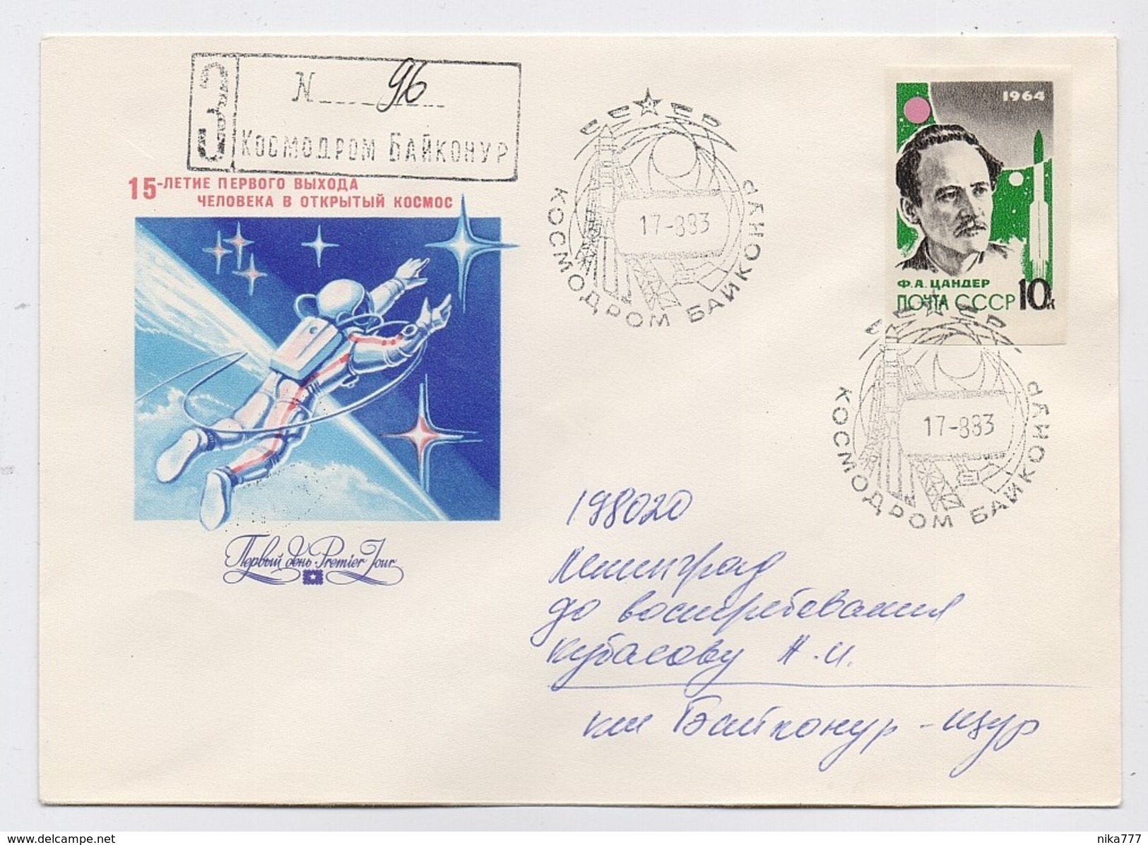 SPACE Used Mail Cover Not Dent Stamp USSR RUSSIA Baikonur Baikonour PROGRESS-17 Sputnik Rocket TSANDER - UdSSR