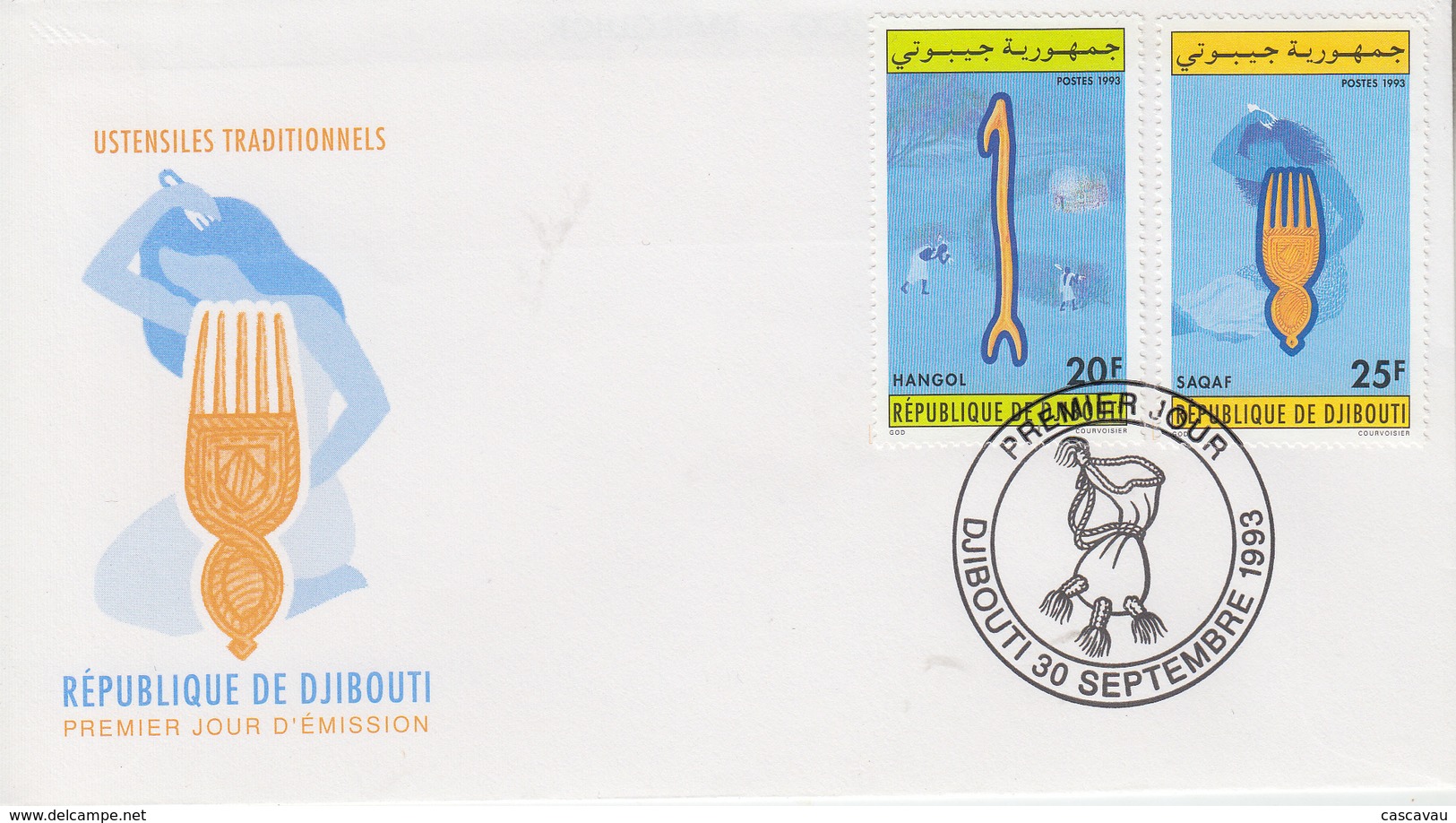 Enveloppe  FDC  1er  Jour   DJIBOUTI    Ustensiles   Traditionnels   1993 - Yibuti (1977-...)