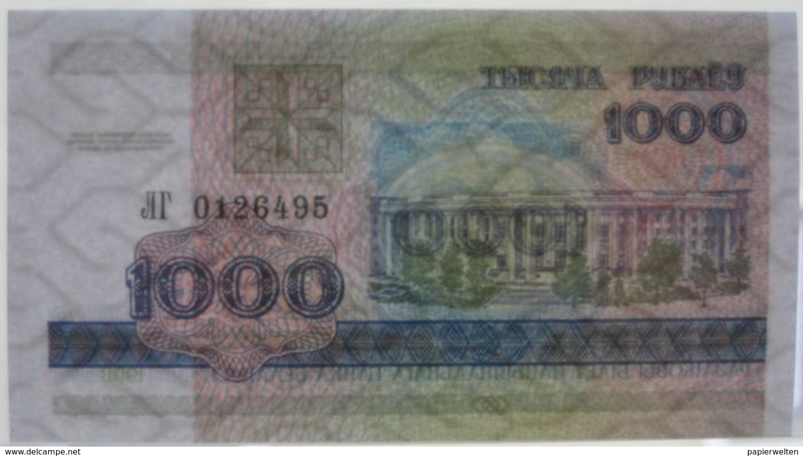 1000 Rublei 1998 (WPM 16) - Belarus