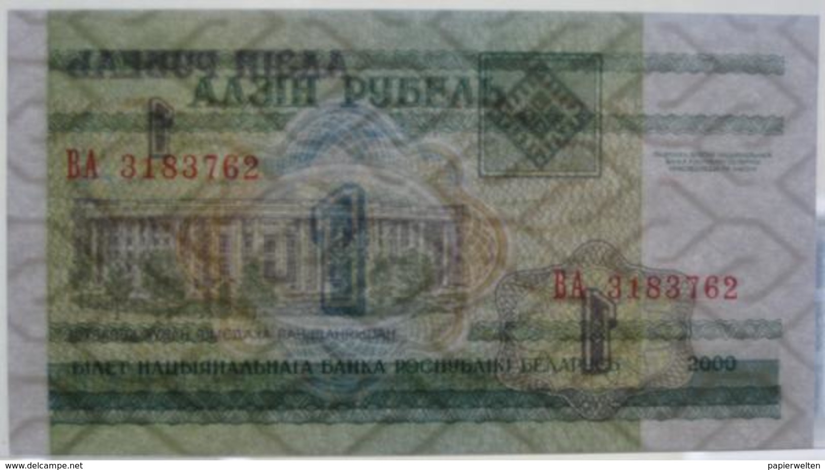 1 Rubel 2000 (WPM 21) - Belarus