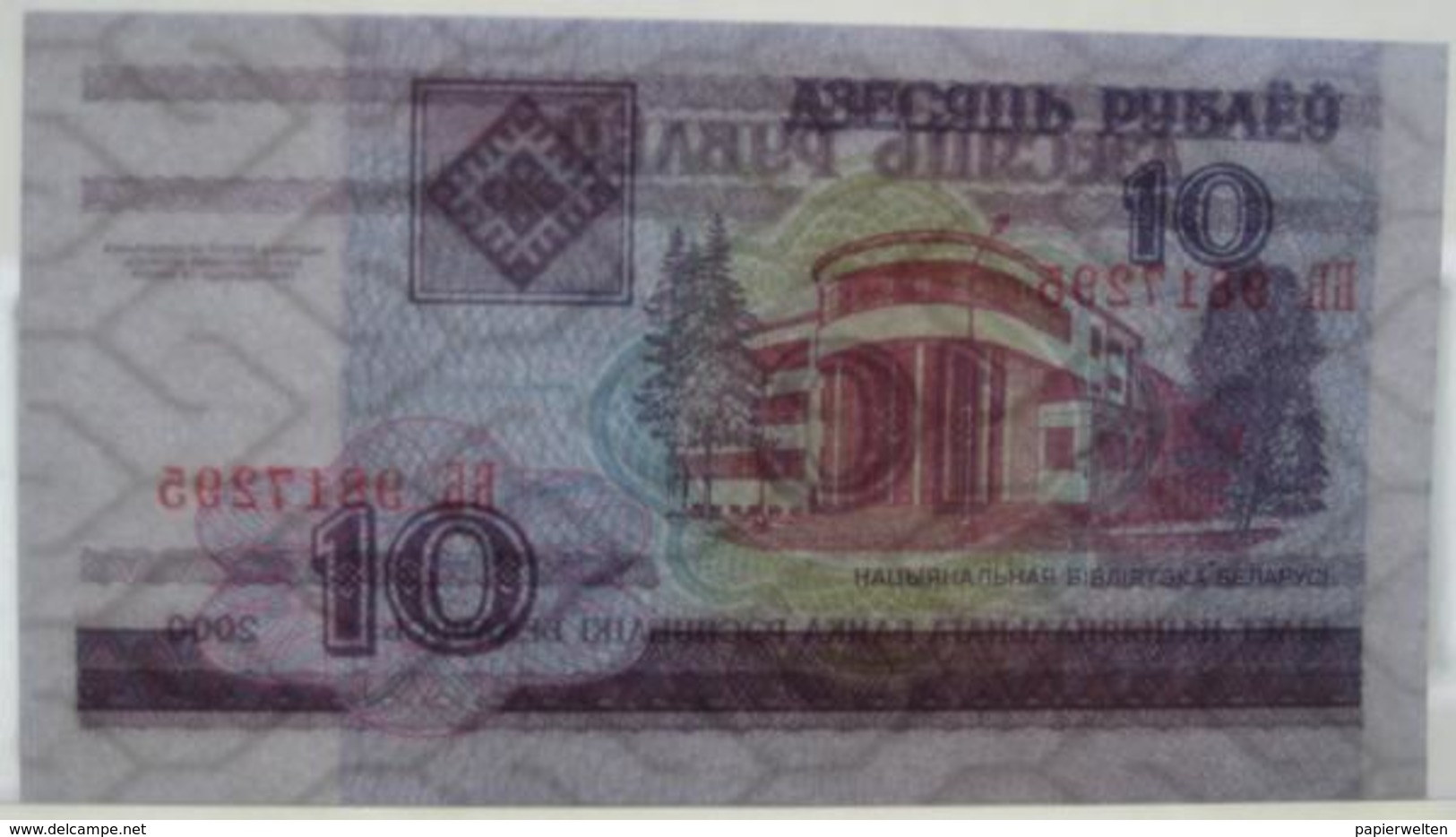 10 Rublei 2000 (WPM 23) - Belarus