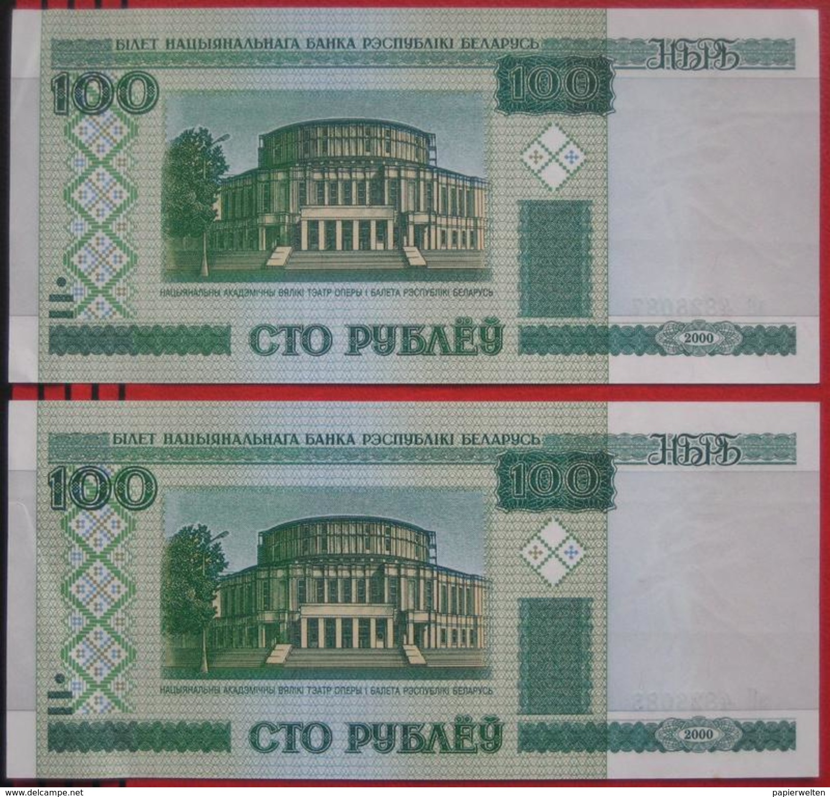 2 X 100 Rublei 2000 (WPM 26) - Subsequent Serial - Belarus