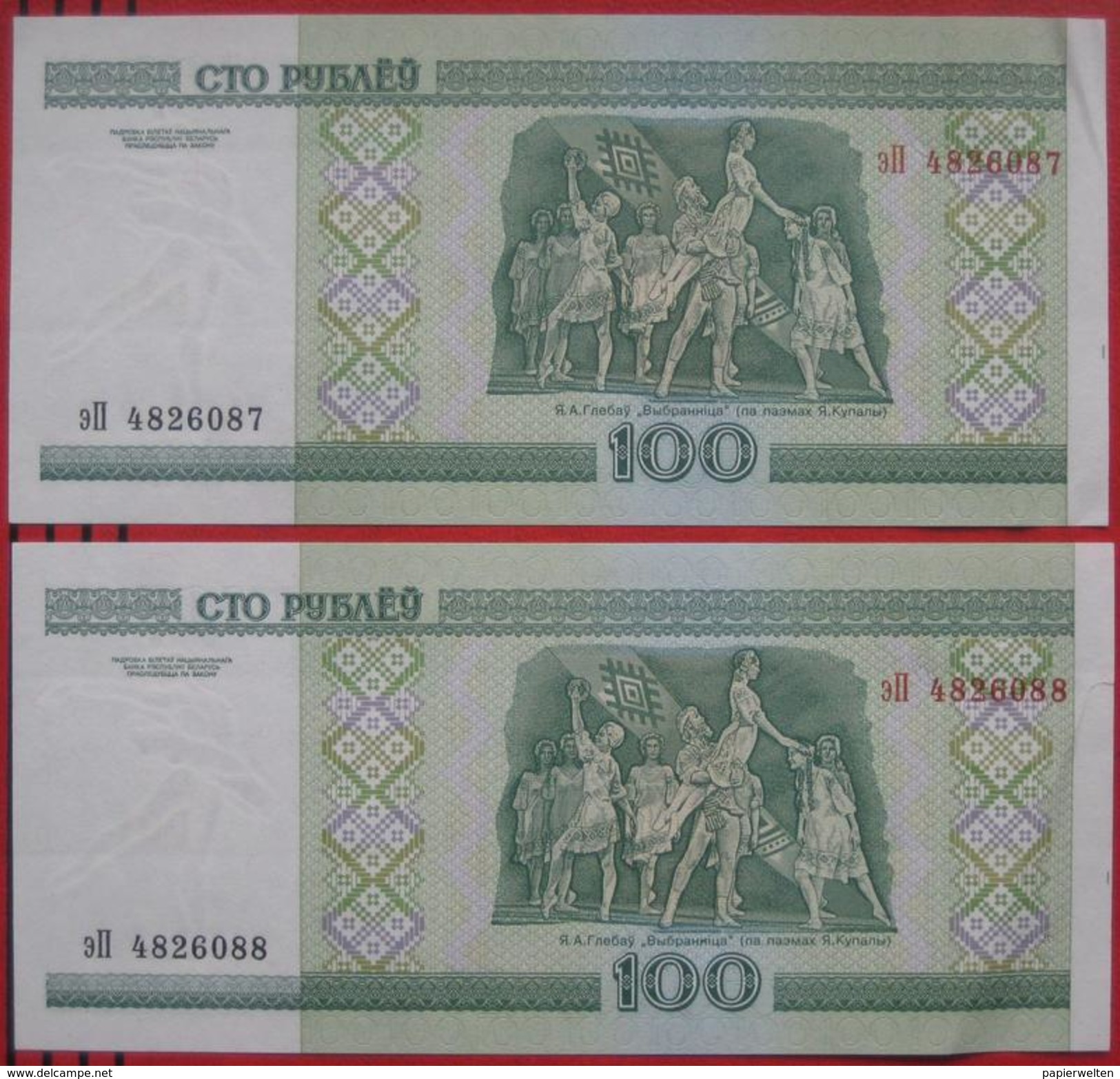 2 X 100 Rublei 2000 (WPM 26) - Subsequent Serial - Belarus