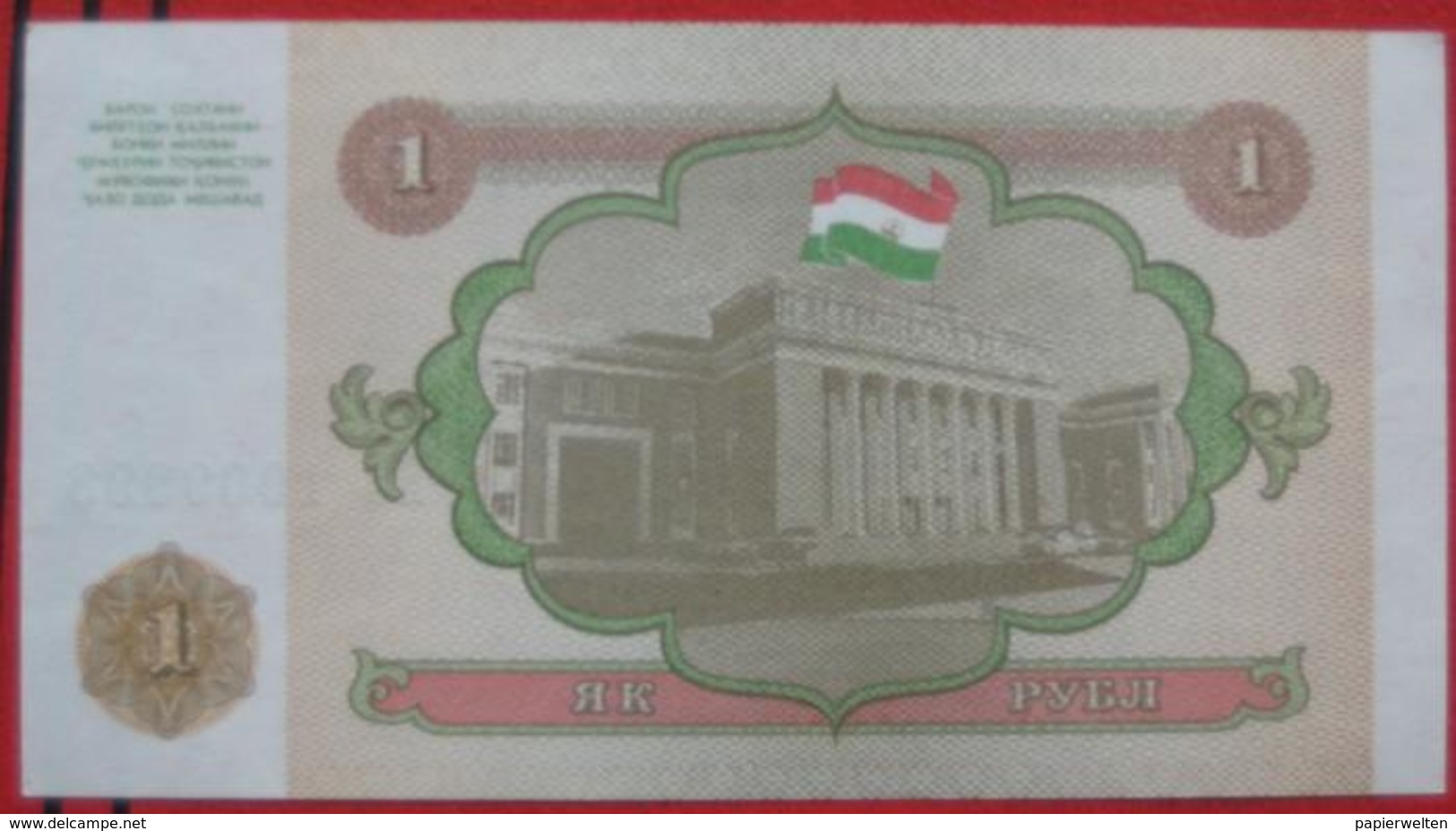 1 Rubel 1994 (WPM 1) - Tadschikistan