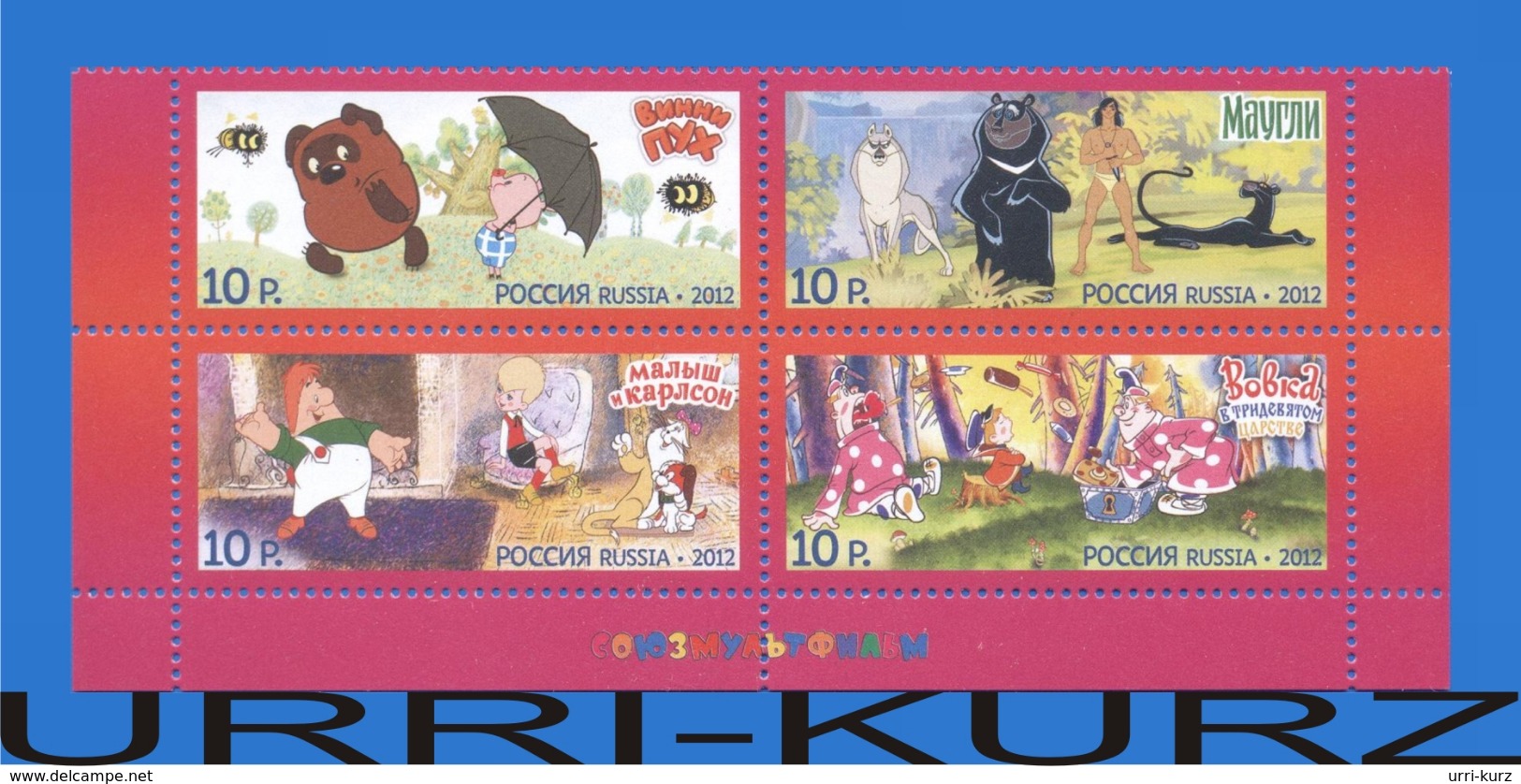 RUSSIA 2012 Fairy Tales Animated Cartoons Films Carlson,Mowgli,Bear Winnie-the-Pooh Block Of 4v Mi1886-1889Zd MNH - Märchen, Sagen & Legenden