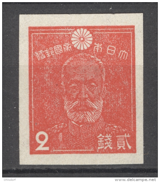 NIPPON 1937: YT 241a / Mi 255, (*) No Gum - FREE SHIPPING ABOVE 10 EURO - Nuevos