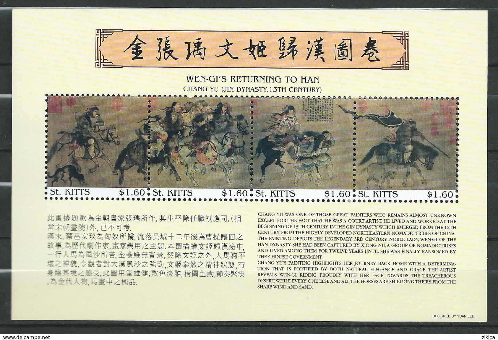 St. Kitts 2002 Chinese New Year - Year Of The Horse - "Wen-Gi's Return To Han", Chang Yu.S/S.MNH - St.Kitts-et-Nevis ( 1983-...)